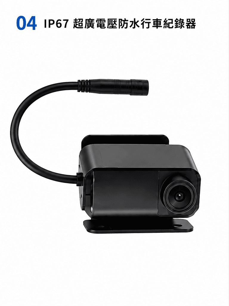 BSD Vision Cam Rugged