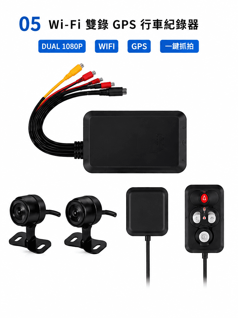 BSD Vision Cam GPS 行車紀錄器